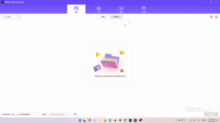 GIF製作演示